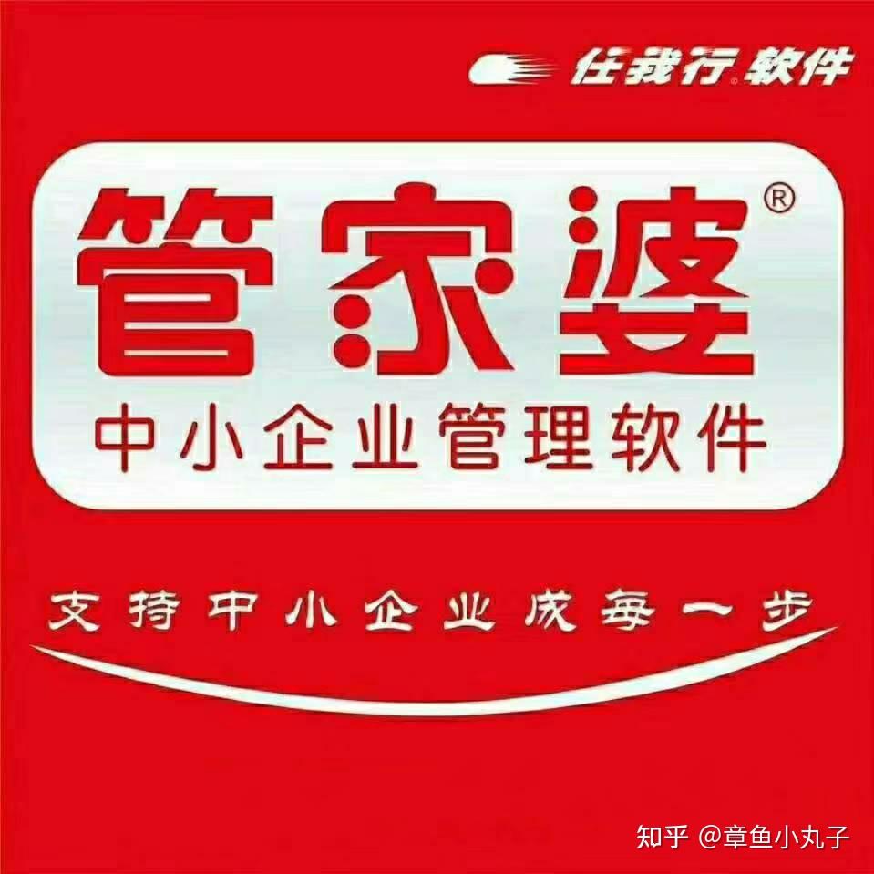 管家婆必中一肖一将，揭秘精准预测的秘密，揭秘管家婆必中一肖一将的精准预测秘诀