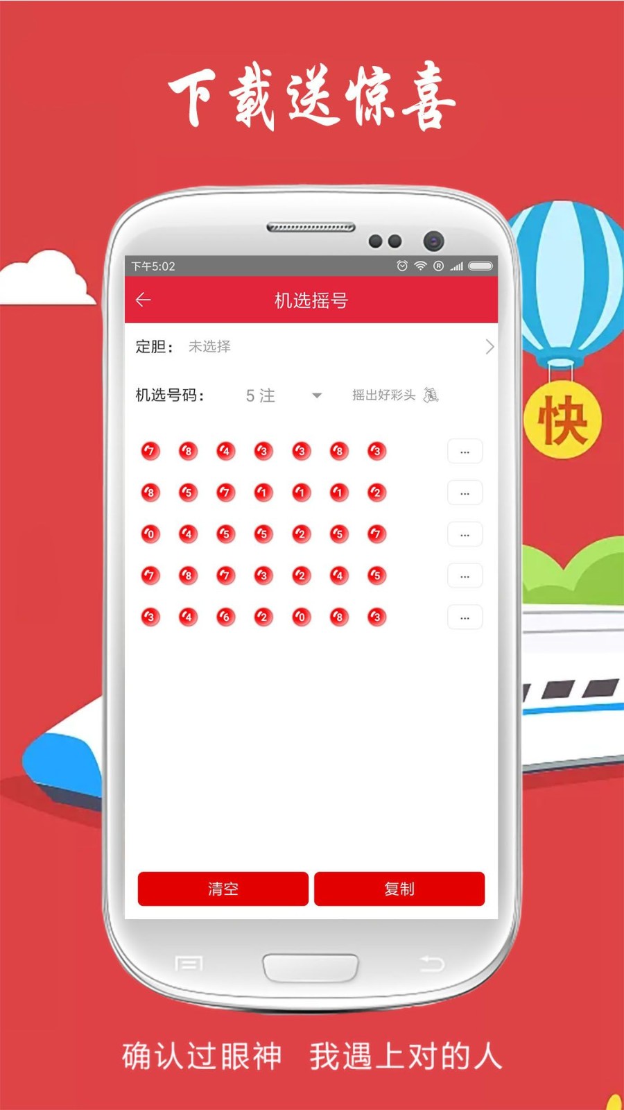 王中王免费一肖期期中特，揭秘彩票预测背后的秘密，揭秘彩票预测背后的秘密，王中王免费一肖期期中特解析