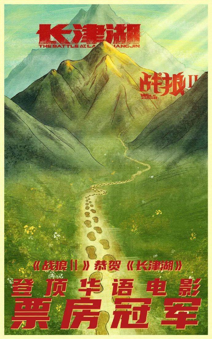 长津湖，免费观看全片，重温那段英勇的历史（2022年），长津湖免费在线观看，重温英勇历史（2022年完整版）