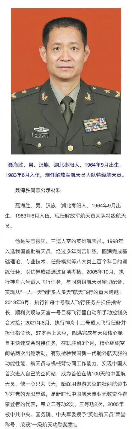 揭秘八一勋章背后的故事，谁被取消了荣誉？，八一勋章背后的故事揭秘，荣誉更迭，谁失去了荣誉光环？