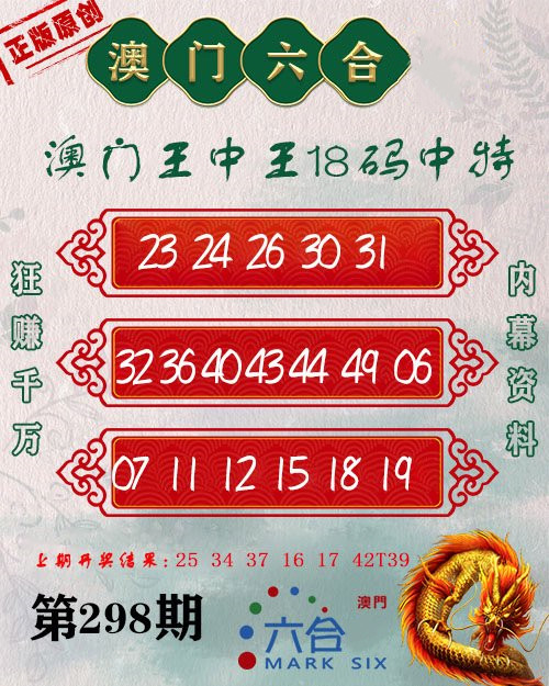 今期生肖王中王，揭秘生肖奥秘——探寻王者中的王者，打一生肖揭晓，揭秘生肖奥秘，王者中的王者，生肖王中王揭晓