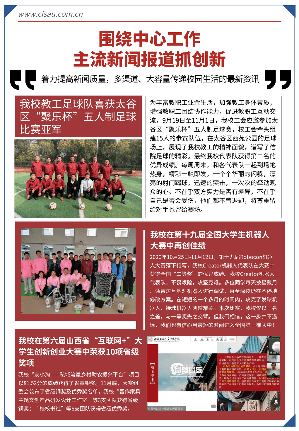 中央新闻简讯，聚焦时事热点，洞悉发展动态，中央新闻简讯，时事热点与发展动态聚焦