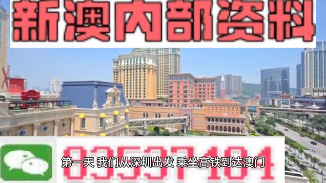 新澳新澳门正版资料，探索与解析，新澳新澳门正版资料深度解析与探索