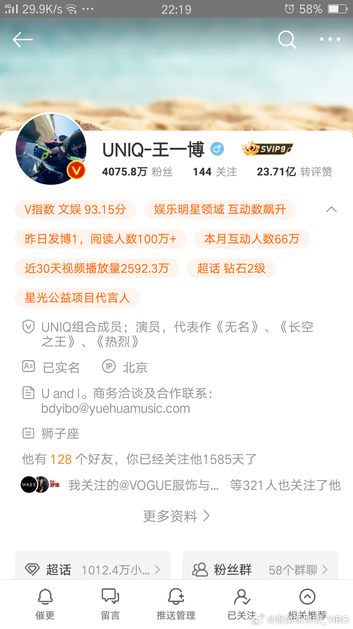揭秘王中王，探寻数字世界中的独特风采——关于5o43王中王一肖中特，揭秘数字世界的独特风采，王中王5o43一肖中特解析