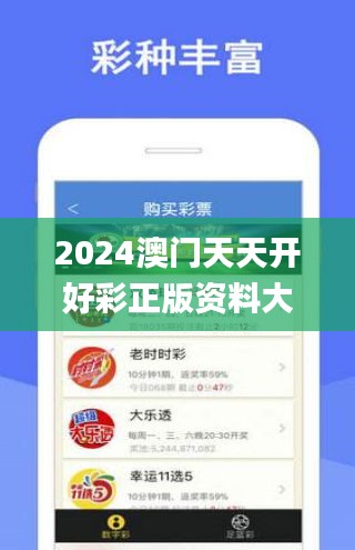揭秘未来，2025年天天开好彩资料预测与分析，揭秘未来，2025年天天开好彩的预测与分析报告