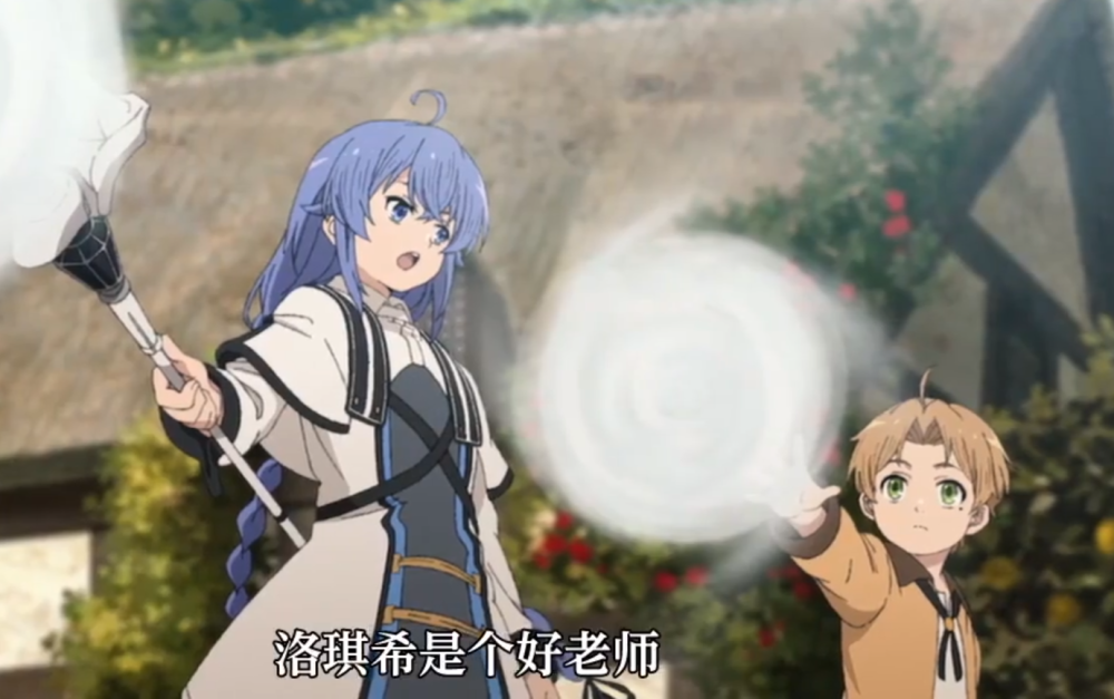 探索未知世界