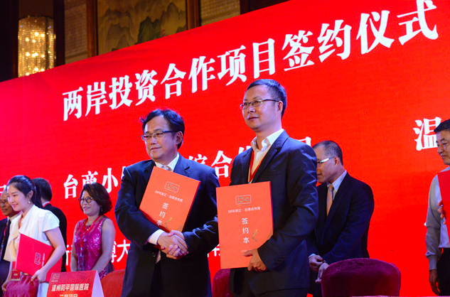 温州新闻海峡两岸，探索与发现，温州新闻聚焦海峡两岸，探索与发现之旅