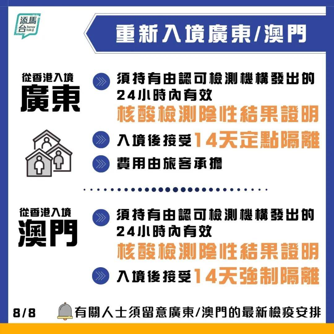 台湾最新消息今天11月23日，政治、经济与文化动态概览，台湾今日动态概览，政治、经济与文化最新消息（11月23日）