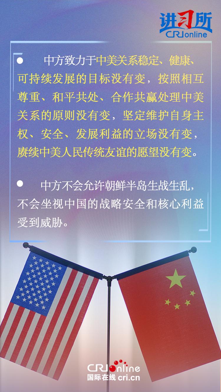 中美关系现状究竟如何，复杂多变中的挑战与机遇，中美关系现状，挑战与机遇并存于复杂多变的背景下