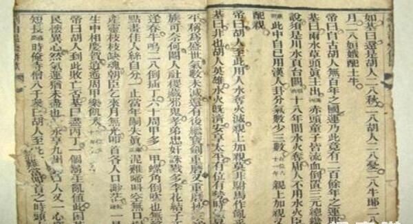 揭秘刘伯温平特一肖，传奇背后的故事与启示（2018年回顾），揭秘刘伯温平特一肖传奇，故事背后的启示与回顾（2018年特辑）