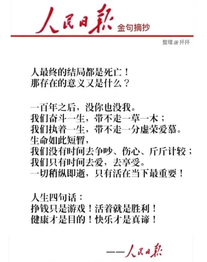 今日新闻摘抄十条（2023年3月1日），今日新闻摘要（2023年3月1日）