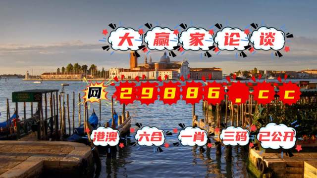 澳门彩票4949开奖结果解析与策略探讨，澳门彩票4949开奖结果解析及策略探讨