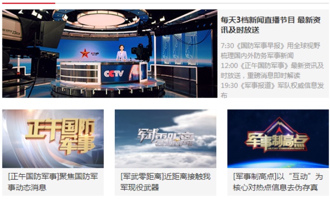 军事观察室最新一期完整版，深度解析全球军事动态，军事观察室全新一期深度解析全球军事动态报道出炉