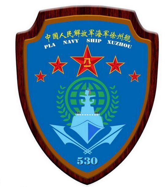 马鞍山舰，中国海军的骄傲与力量——解析马鞍山舰作为054型护卫舰的独特魅力，马鞍山舰，中国海军力量的骄傲与独特魅力解析