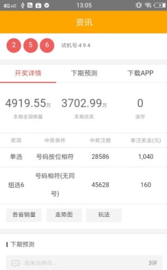 管家婆免费期期精准大全——掌握管理与营销秘籍，管家婆免费期期精准秘籍大全，管理与营销宝典