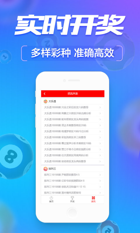 新澳门六开彩开奖结果，探索彩票开奖的奥秘，澳门六开彩开奖结果揭秘，探索彩票开奖的神秘面纱