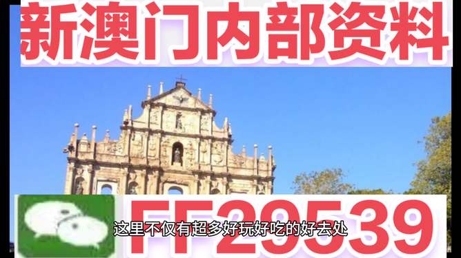 澳门最快开奖结果下载，掌握最新开奖动态，体验极速下载乐趣，澳门最新开奖结果下载，极速体验，掌握最新动态