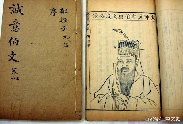 揭秘刘伯温正版一肖中特技巧，刘伯温正版一肖中特技巧揭秘