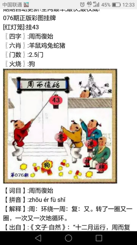 王中王欲钱猜一生肖——探寻生肖奥秘与运势之谜，探寻生肖奥秘与运势之谜，王中王欲钱所指生肖揭秘