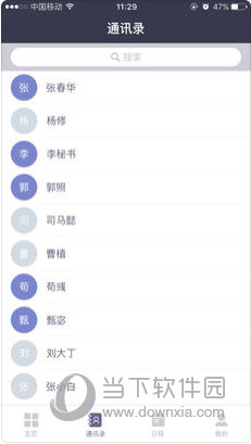 新澳2025大全正版免费资料，探索与揭秘，新澳2025大全正版免费资料，深度探索与揭秘