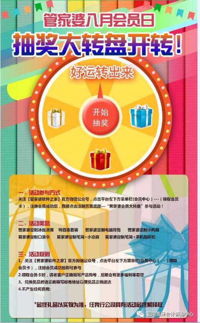 澳门管家婆100中，探索其神秘面纱与实用指南，澳门管家婆100，揭开神秘面纱与实用指南探索