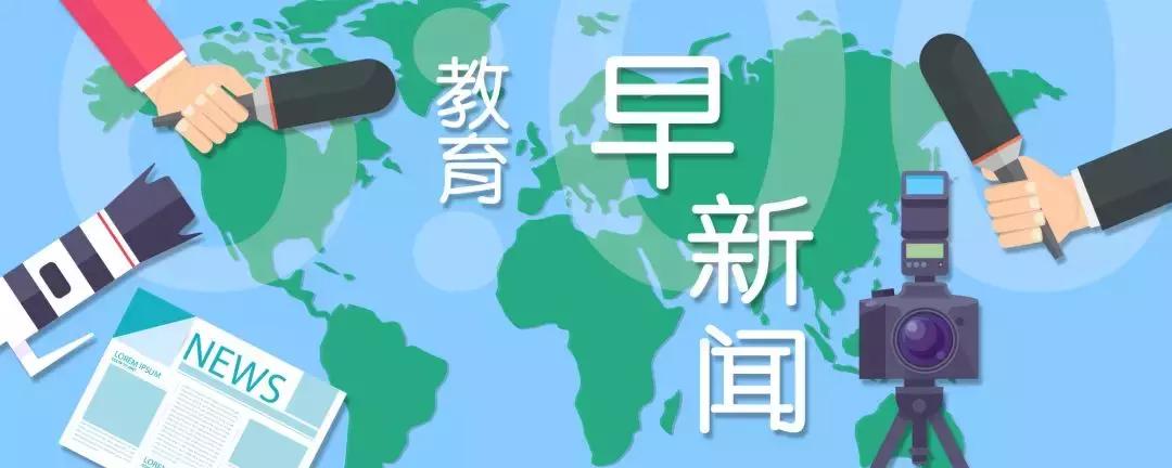 国内新闻大事20条最新，国内新闻大事20条最新概览