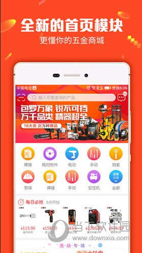 管家婆正版管家，全方位管理与优化的必备工具，管家婆正版软件，全方位管理与优化的必备工具