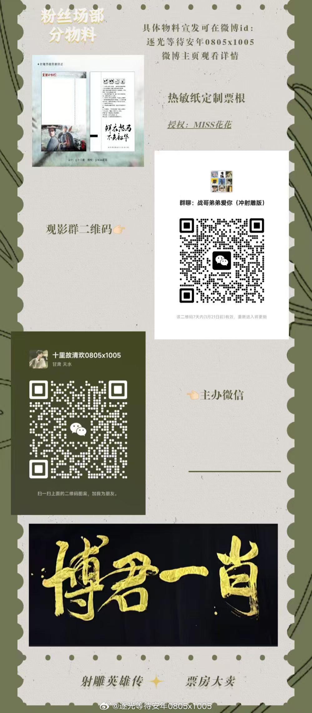 一肖一码一特一肖，揭秘生肖魅力与数字神秘关联，揭秘生肖魅力与数字神秘关联的神秘联系，一肖一码一特一肖探讨