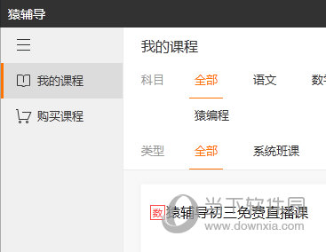 澳门六给彩开奖结果6，揭秘彩票背后的秘密，澳门六给彩开奖结果揭秘，彩票背后的秘密与运气之战