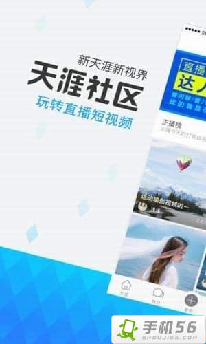 夭涯社区网站SEO优化解析，夭涯社区网站SEO优化深度解析