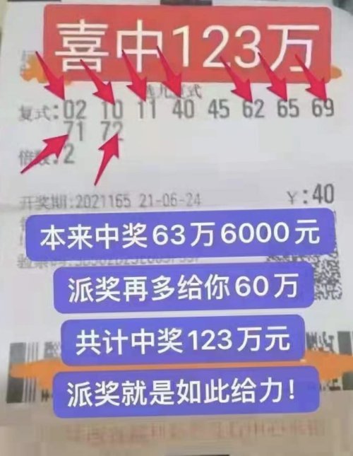 澳门六下彩12O欺开奖结果，揭秘与解析，澳门六下彩开奖揭秘与解析，12O欺开奖结果探秘