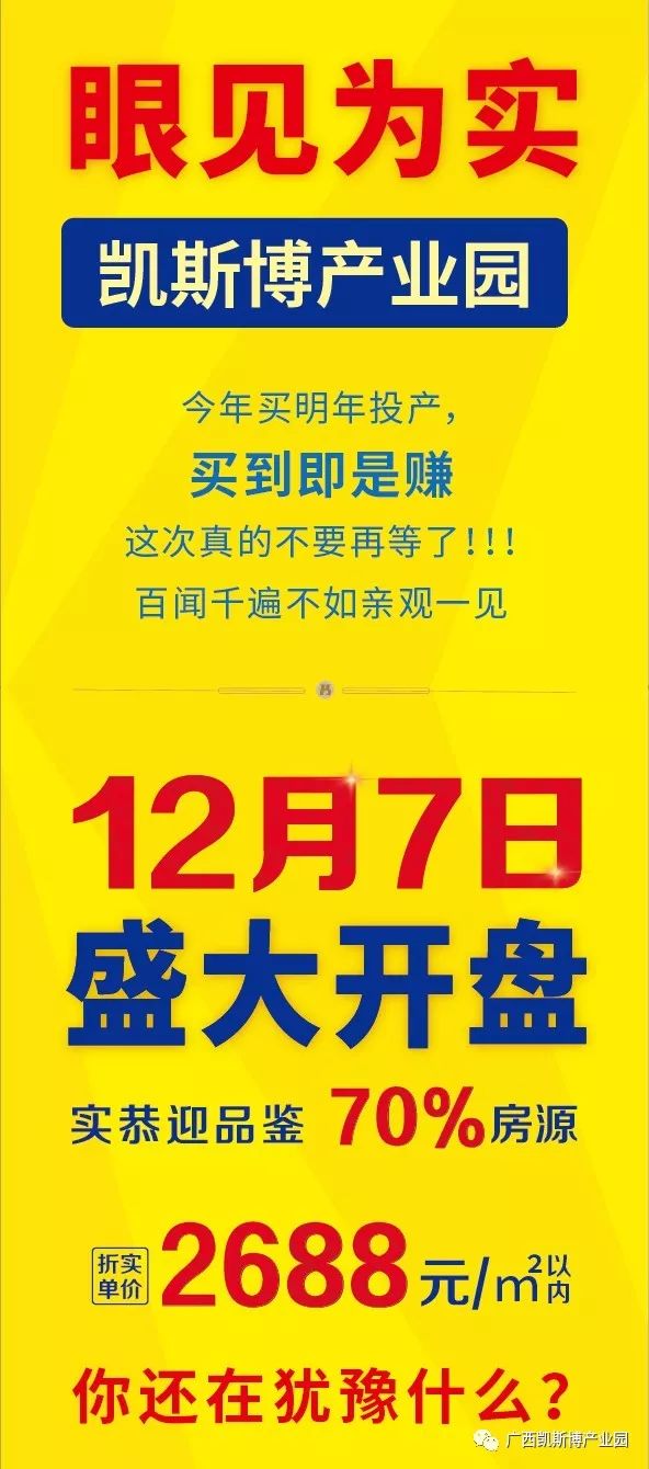 南宁最近新闻大事概览，南宁最新新闻概览