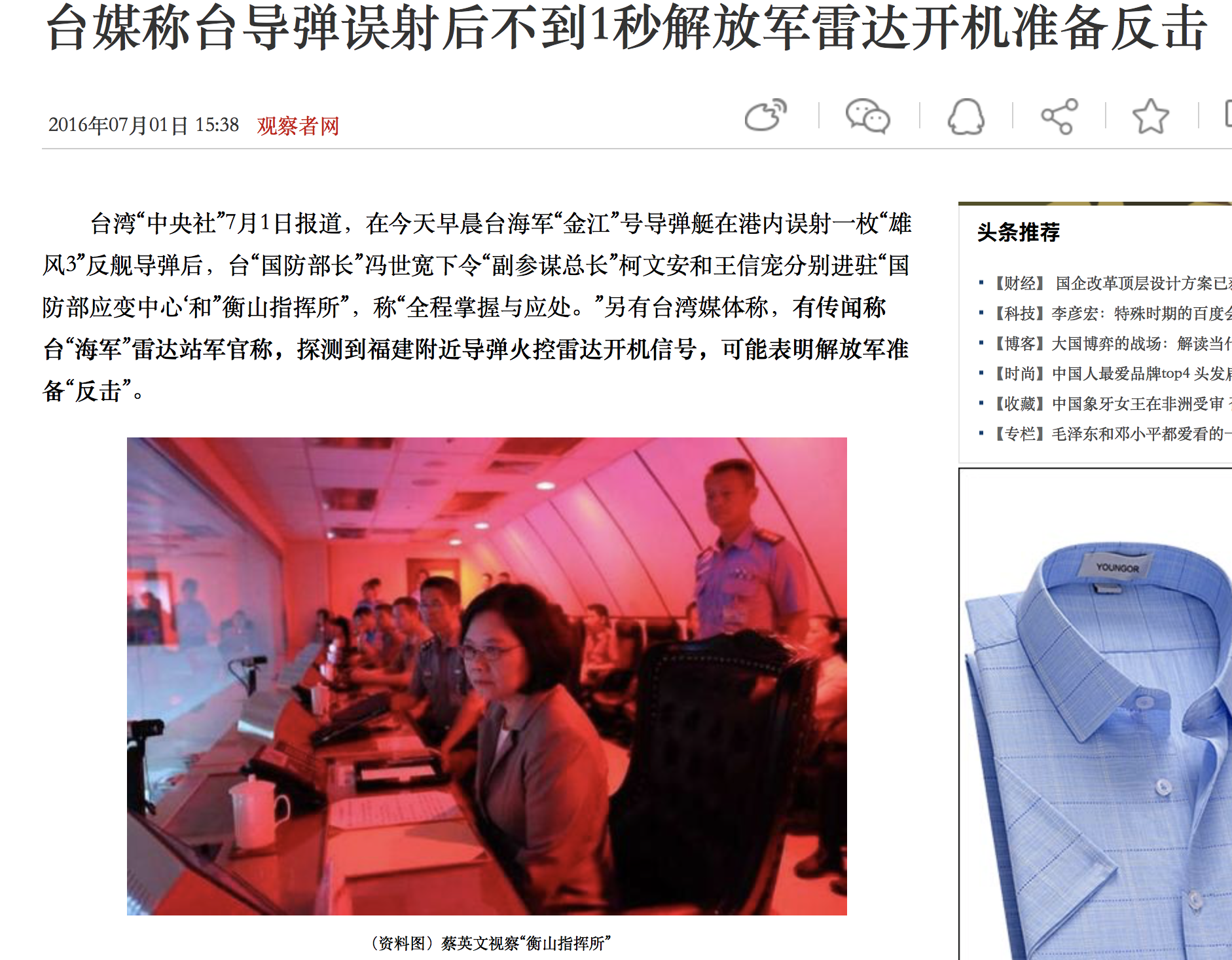 最新战争新闻事件今天台湾，全面解读与深度分析，台湾最新战争新闻事件，全面解读与深度分析