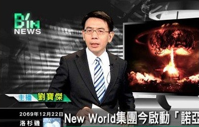 台湾新闻最新消息昨天，深度解析时事热点与动态，台湾时事热点深度解析，最新消息与动态分析