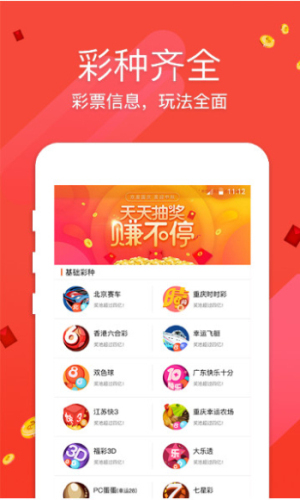 澳门第六期开奖结果