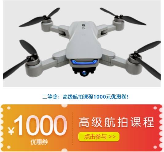 全球鹰无人机发展现状，全球鹰无人机发展现状概览