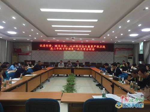 每期必中三中三