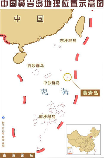 黄岩岛，地理位置与海域归属解析，黄岩岛，地理位置及海域归属深度解析