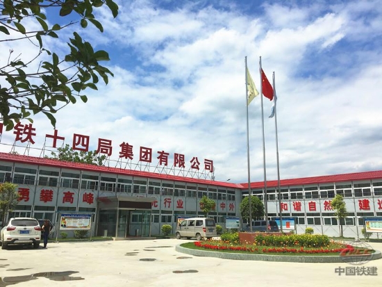 关于中国军队第14集团军驻地的研究与探讨，中国军队第14集团军驻地深度研究与探讨