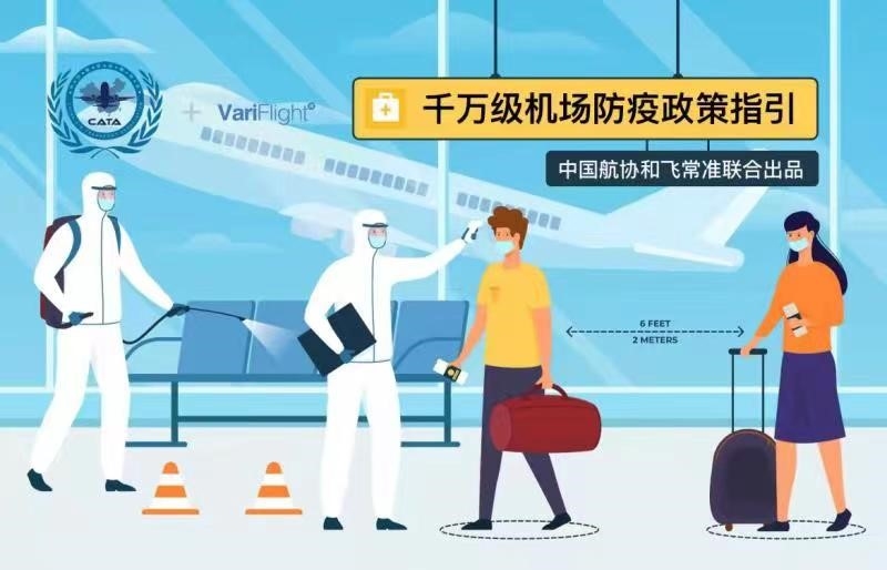 台湾防疫政策最新消息，全面解读与深度分析，台湾防疫政策最新动态，全面解读与深度剖析