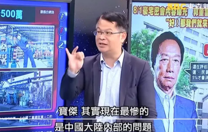 凤凰网新闻首页台湾大选视频专题报道，全面解析大选动态与民意走向，凤凰网新闻专题报道，台湾大选动态与民意走向深度解析