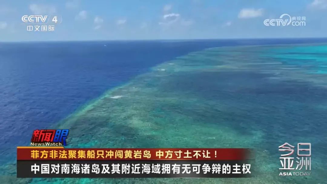 黄岩岛新闻，最新动态与深度解析，黄岩岛最新动态与深度解析新闻速递