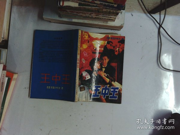 平特一肖王中王论云，揭秘生肖运势与人生轨迹的奥秘，揭秘生肖运势与人生轨迹的奥秘，平特一肖王中王论云解析