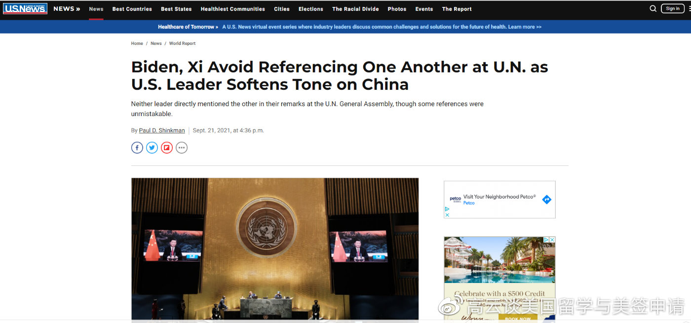 美国今日重大新闻深度解析，美国今日重大新闻深度解读