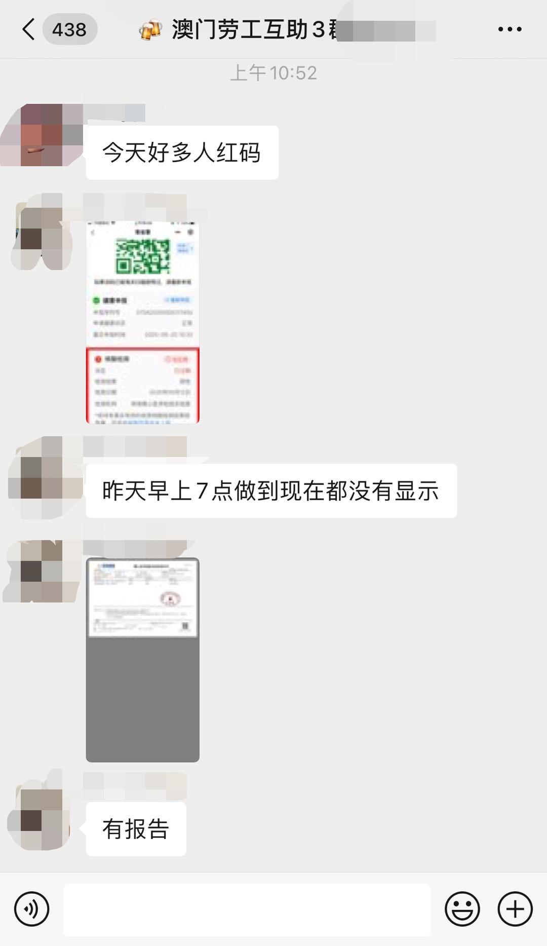 澳门一码一码100准确，揭秘真相与探索，澳门一码一码揭秘真相与探索之旅