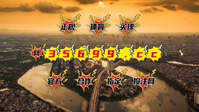 澳门王中王免费资料独家猛料，揭秘热门游戏背后的秘密，澳门王中王独家猛料揭秘，热门游戏的背后秘密与免费资料全解析