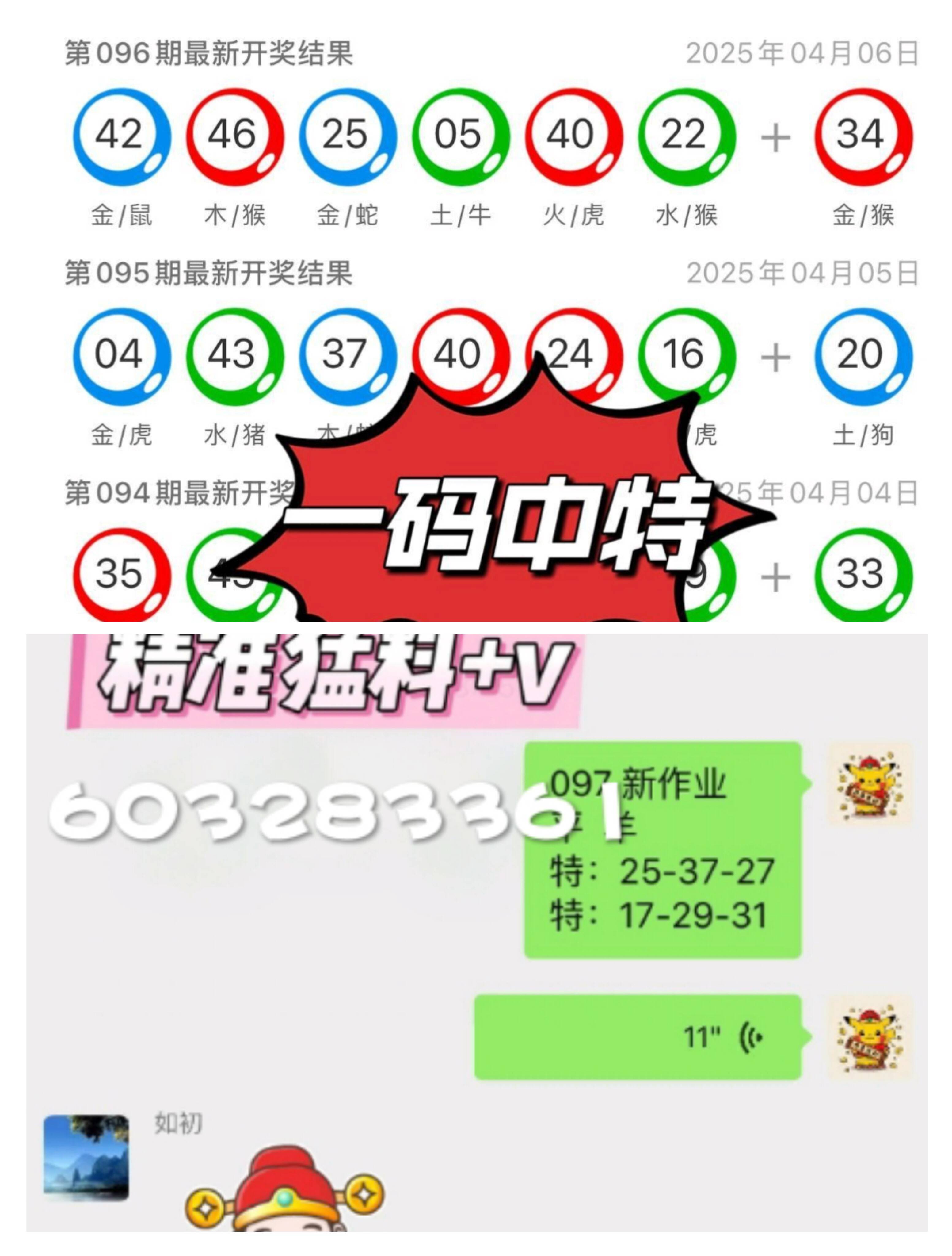 澳门六开奖结果预测及分析（至2025年），澳门六开奖结果预测及分析至2025年揭晓