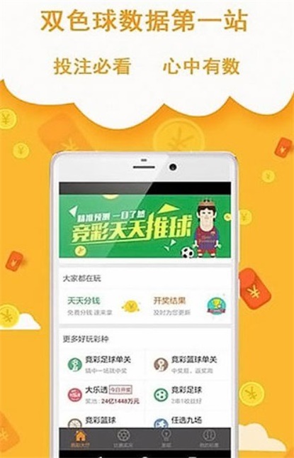 王中王一码两肖，揭秘背后的秘密，揭秘王中王一码两肖背后的秘密