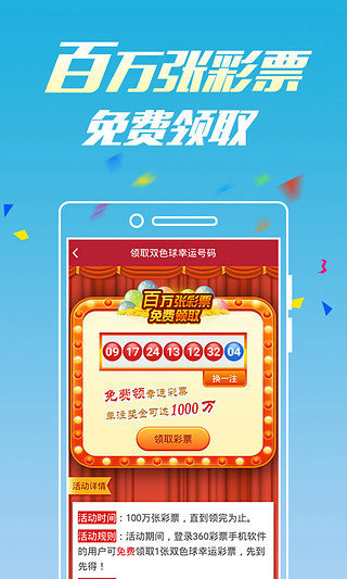 新澳门六开彩开奖网站，探索彩票世界的权威平台，新澳门六开彩开奖网站，权威彩票探索平台
