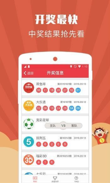 最新资讯与深度解析